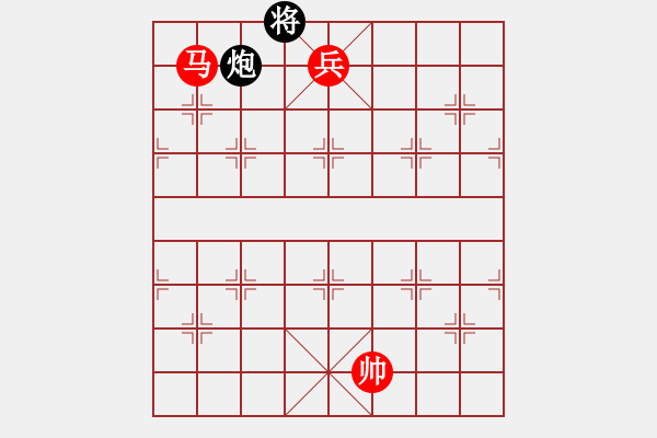 象棋棋譜圖片：第73局 馬低兵巧勝單炮（一） - 步數(shù)：13 