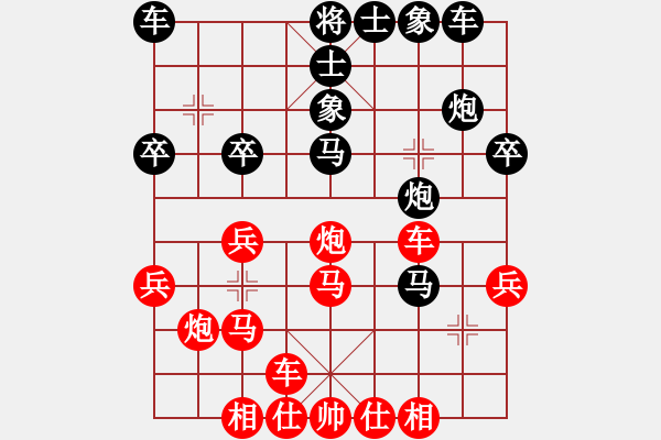 象棋棋譜圖片：山洪暴發(fā)(6段)-負(fù)-無法起名(7段) - 步數(shù)：30 