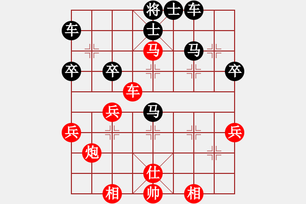 象棋棋譜圖片：山洪暴發(fā)(6段)-負(fù)-無法起名(7段) - 步數(shù)：50 