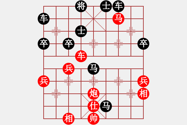 象棋棋譜圖片：山洪暴發(fā)(6段)-負(fù)-無法起名(7段) - 步數(shù)：60 