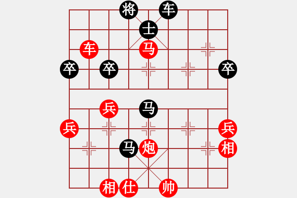 象棋棋譜圖片：山洪暴發(fā)(6段)-負(fù)-無法起名(7段) - 步數(shù)：70 