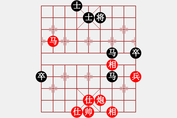 象棋棋譜圖片：粵西稱雄(月將)-和-congbaty(月將) - 步數：100 