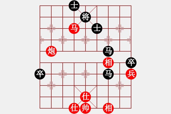 象棋棋譜圖片：粵西稱雄(月將)-和-congbaty(月將) - 步數：110 