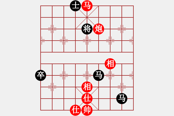 象棋棋譜圖片：粵西稱雄(月將)-和-congbaty(月將) - 步數：120 