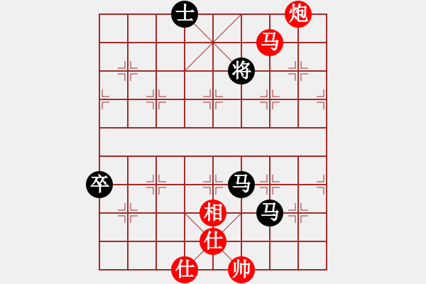 象棋棋譜圖片：粵西稱雄(月將)-和-congbaty(月將) - 步數：130 