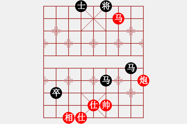 象棋棋譜圖片：粵西稱雄(月將)-和-congbaty(月將) - 步數：140 