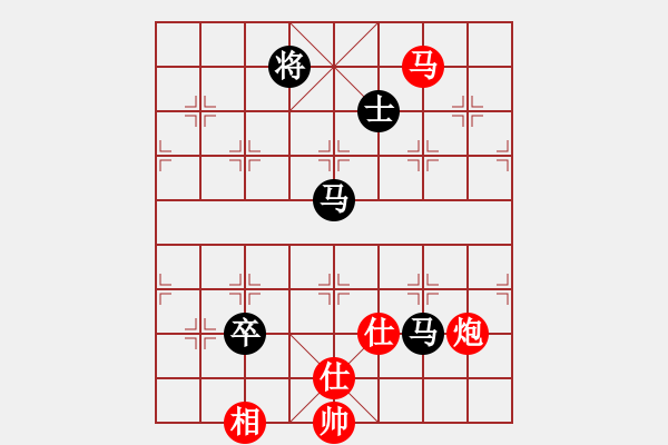 象棋棋譜圖片：粵西稱雄(月將)-和-congbaty(月將) - 步數：160 