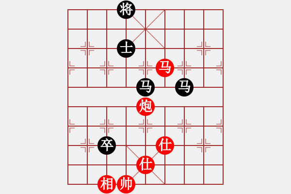 象棋棋譜圖片：粵西稱雄(月將)-和-congbaty(月將) - 步數：184 