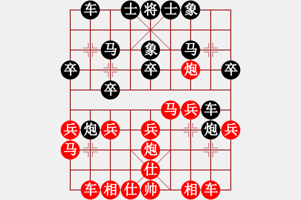 象棋棋譜圖片：粵西稱雄(月將)-和-congbaty(月將) - 步數：20 