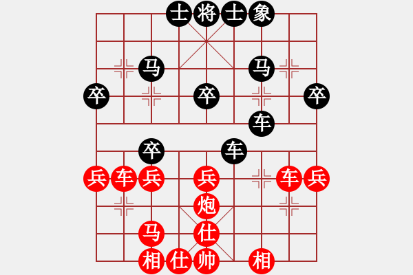 象棋棋譜圖片：粵西稱雄(月將)-和-congbaty(月將) - 步數：30 