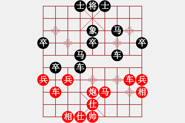 象棋棋譜圖片：粵西稱雄(月將)-和-congbaty(月將) - 步數：40 