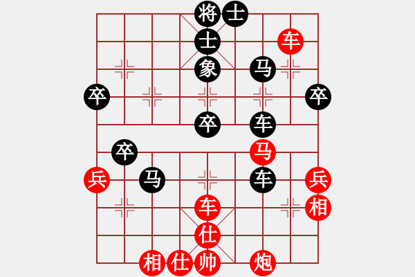 象棋棋譜圖片：粵西稱雄(月將)-和-congbaty(月將) - 步數：50 