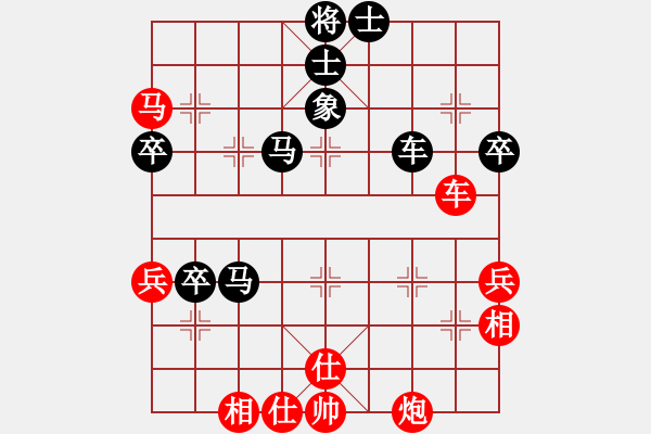 象棋棋譜圖片：粵西稱雄(月將)-和-congbaty(月將) - 步數：60 