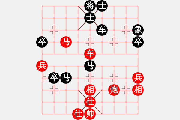 象棋棋譜圖片：粵西稱雄(月將)-和-congbaty(月將) - 步數：70 