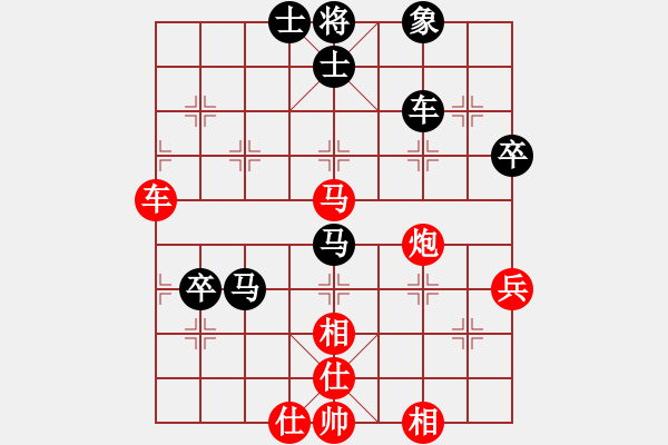 象棋棋譜圖片：粵西稱雄(月將)-和-congbaty(月將) - 步數：80 