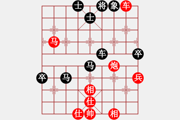 象棋棋譜圖片：粵西稱雄(月將)-和-congbaty(月將) - 步數：90 