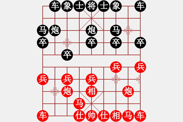 象棋棋譜圖片：天使棋手(9星)-負(fù)-漫漫飛雪(9星) - 步數(shù)：10 