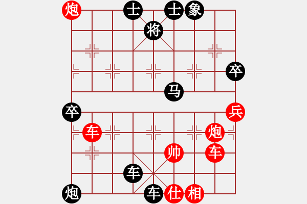 象棋棋譜圖片：天使棋手(9星)-負(fù)-漫漫飛雪(9星) - 步數(shù)：100 