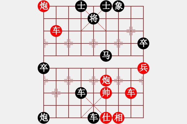 象棋棋譜圖片：天使棋手(9星)-負(fù)-漫漫飛雪(9星) - 步數(shù)：110 