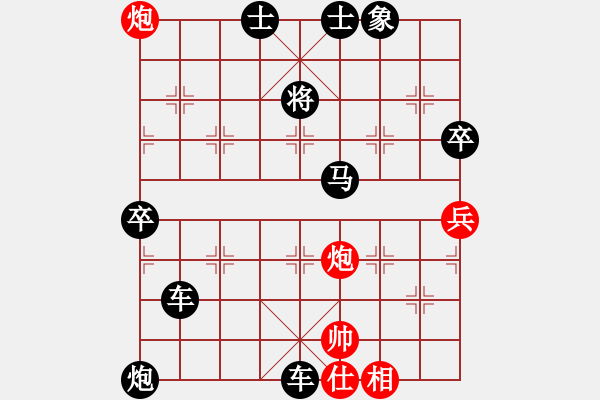 象棋棋譜圖片：天使棋手(9星)-負(fù)-漫漫飛雪(9星) - 步數(shù)：120 