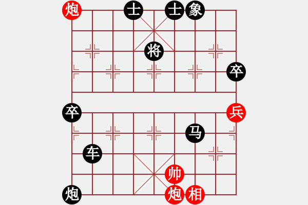 象棋棋譜圖片：天使棋手(9星)-負(fù)-漫漫飛雪(9星) - 步數(shù)：124 