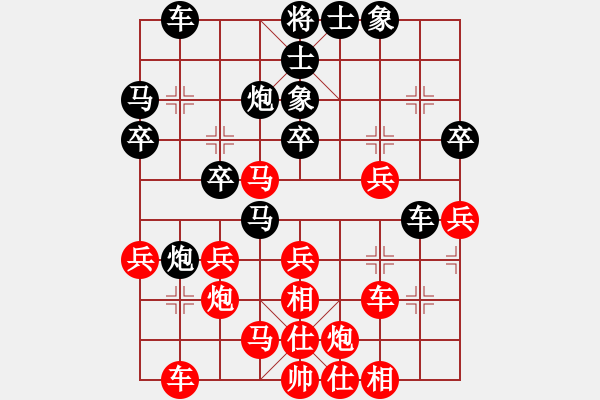 象棋棋譜圖片：天使棋手(9星)-負(fù)-漫漫飛雪(9星) - 步數(shù)：30 