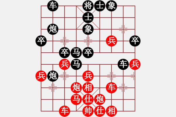 象棋棋譜圖片：天使棋手(9星)-負(fù)-漫漫飛雪(9星) - 步數(shù)：40 