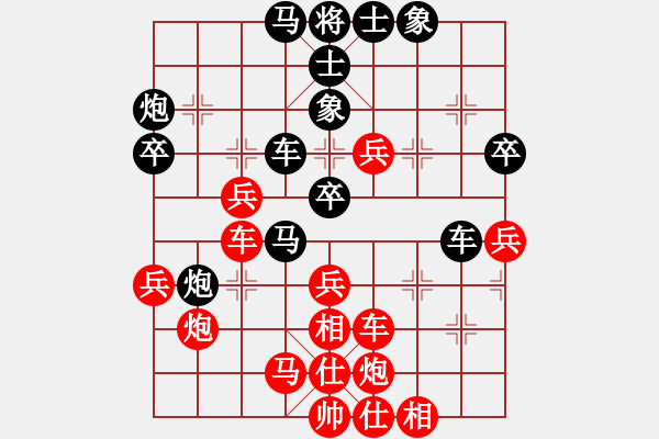 象棋棋譜圖片：天使棋手(9星)-負(fù)-漫漫飛雪(9星) - 步數(shù)：50 