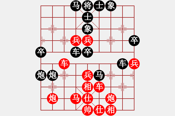 象棋棋譜圖片：天使棋手(9星)-負(fù)-漫漫飛雪(9星) - 步數(shù)：60 