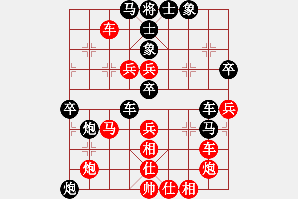 象棋棋譜圖片：天使棋手(9星)-負(fù)-漫漫飛雪(9星) - 步數(shù)：70 