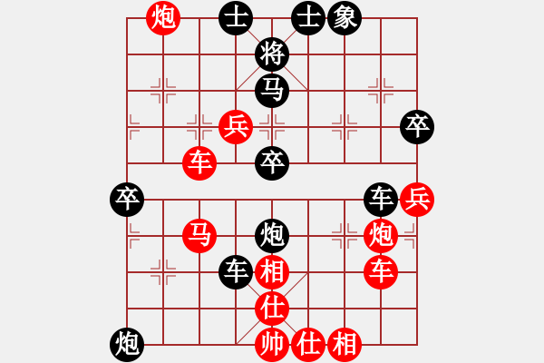 象棋棋譜圖片：天使棋手(9星)-負(fù)-漫漫飛雪(9星) - 步數(shù)：80 