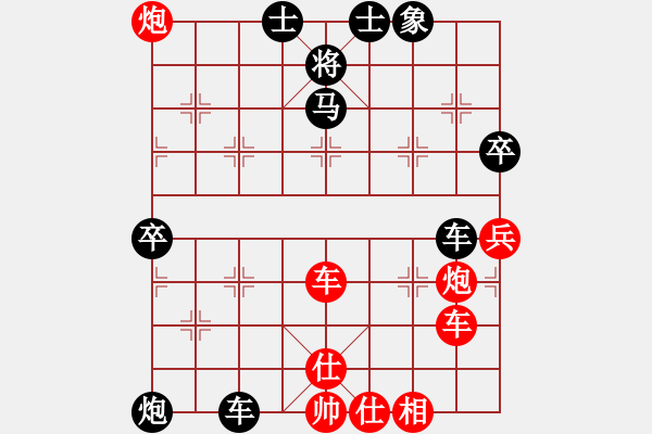 象棋棋譜圖片：天使棋手(9星)-負(fù)-漫漫飛雪(9星) - 步數(shù)：90 