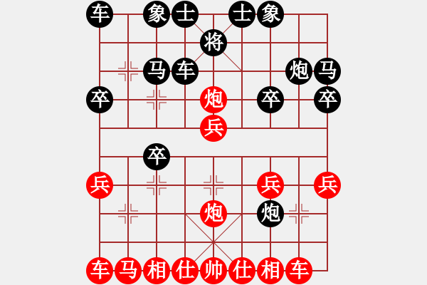 象棋棋譜圖片：揚(yáng)州棋俠(9段)-負(fù)-閑士閑事(5段) - 步數(shù)：20 