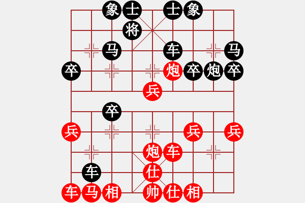 象棋棋譜圖片：揚(yáng)州棋俠(9段)-負(fù)-閑士閑事(5段) - 步數(shù)：30 