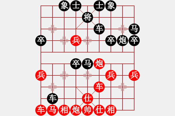 象棋棋譜圖片：揚(yáng)州棋俠(9段)-負(fù)-閑士閑事(5段) - 步數(shù)：40 