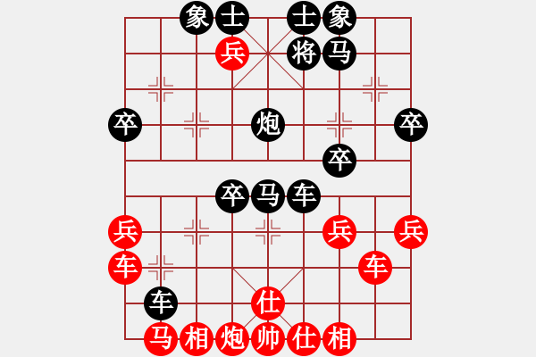 象棋棋譜圖片：揚(yáng)州棋俠(9段)-負(fù)-閑士閑事(5段) - 步數(shù)：50 