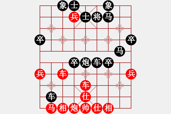 象棋棋譜圖片：揚(yáng)州棋俠(9段)-負(fù)-閑士閑事(5段) - 步數(shù)：60 