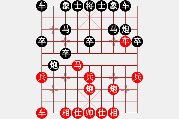 象棋棋譜圖片：2023.12.16.1后勝高棄兵 - 步數(shù)：20 