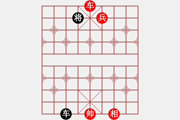 象棋棋譜圖片：棋局-npnwl - 步數(shù)：10 