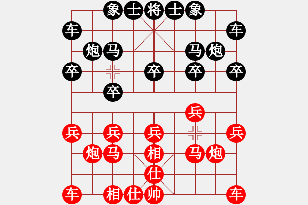 象棋棋譜圖片：中國(guó)棋牌網(wǎng) 好人123（四級(jí)）先負(fù) 唐寅（九級(jí)） - 步數(shù)：10 