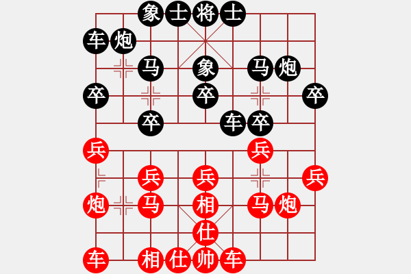 象棋棋譜圖片：中國(guó)棋牌網(wǎng) 好人123（四級(jí)）先負(fù) 唐寅（九級(jí)） - 步數(shù)：20 