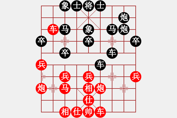 象棋棋譜圖片：中國(guó)棋牌網(wǎng) 好人123（四級(jí)）先負(fù) 唐寅（九級(jí)） - 步數(shù)：30 