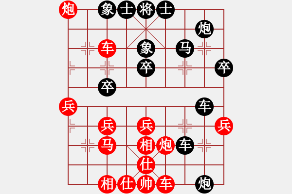 象棋棋譜圖片：中國(guó)棋牌網(wǎng) 好人123（四級(jí)）先負(fù) 唐寅（九級(jí)） - 步數(shù)：40 