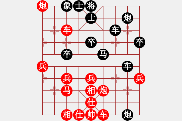 象棋棋譜圖片：中國(guó)棋牌網(wǎng) 好人123（四級(jí)）先負(fù) 唐寅（九級(jí)） - 步數(shù)：48 