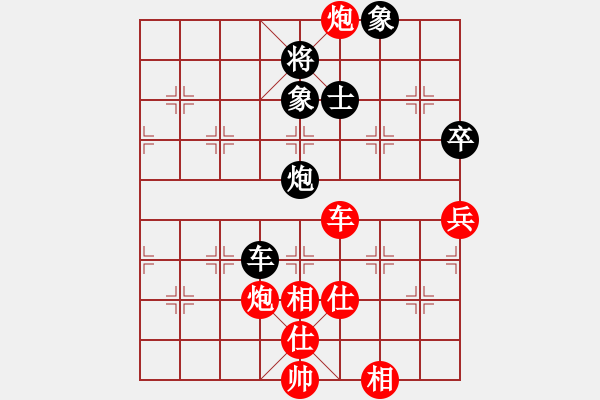 象棋棋譜圖片：禪悟性情(5段)-勝-釣雪(4段) - 步數(shù)：100 