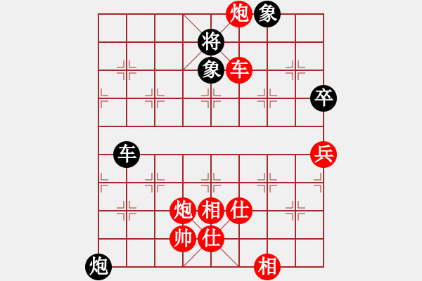 象棋棋譜圖片：禪悟性情(5段)-勝-釣雪(4段) - 步數(shù)：110 