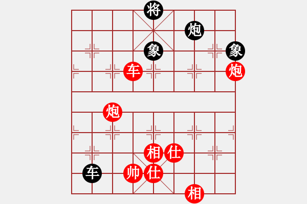 象棋棋譜圖片：禪悟性情(5段)-勝-釣雪(4段) - 步數(shù)：130 