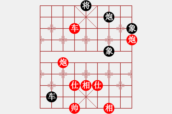 象棋棋譜圖片：禪悟性情(5段)-勝-釣雪(4段) - 步數(shù)：140 