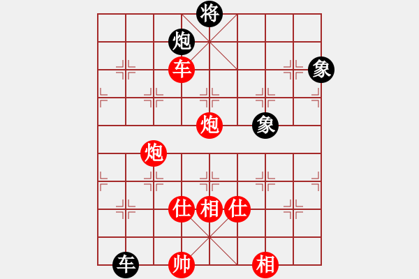 象棋棋譜圖片：禪悟性情(5段)-勝-釣雪(4段) - 步數(shù)：160 