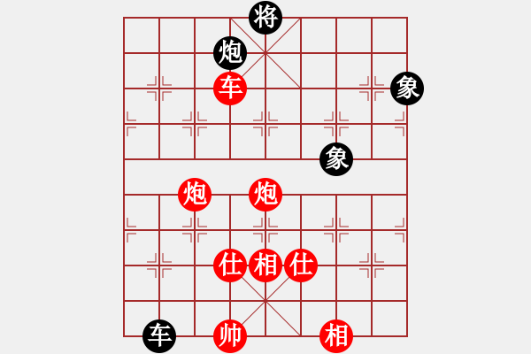 象棋棋譜圖片：禪悟性情(5段)-勝-釣雪(4段) - 步數(shù)：170 